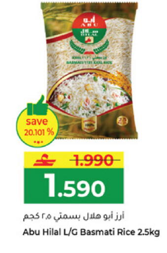 available at مكة هايبر ماركت in عُمان - مسقط‎
