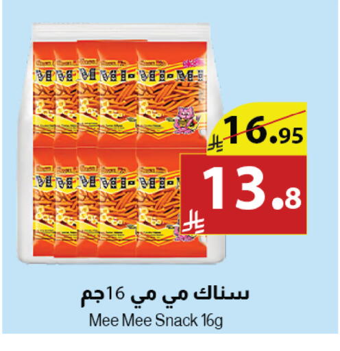 available at متاجر أبياتي in مملكة العربية السعودية, السعودية, سعودية - تبوك