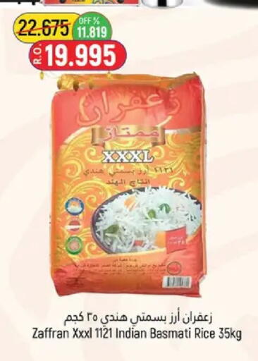 available at Hoor Al Ain Hypermarket in Oman - Muscat