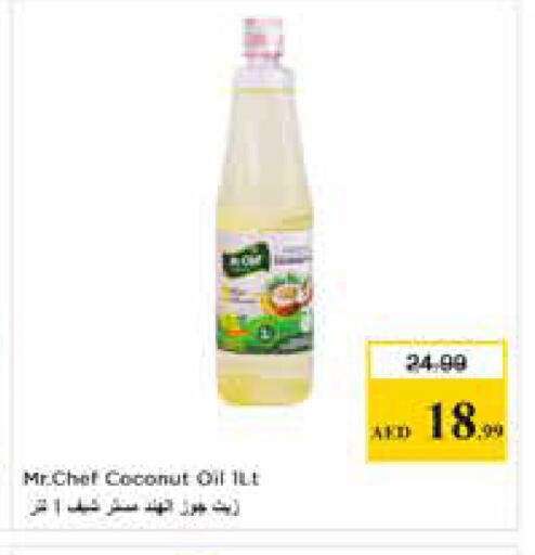 Coconut available at نستو هايبرماركت in الإمارات العربية المتحدة , الامارات - أبو ظبي