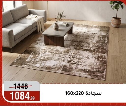 available at المرشدي in Egypt - القاهرة