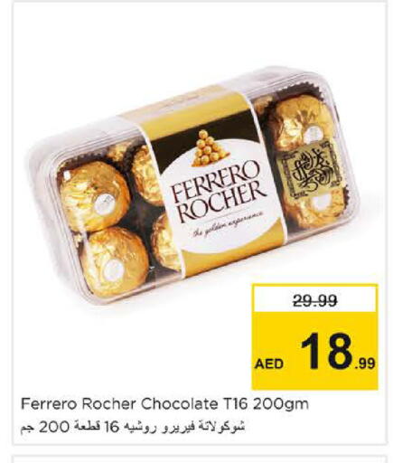available at Nesto Hypermarket in UAE - Dubai