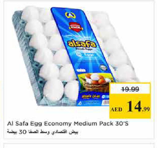 available at Nesto Hypermarket in UAE - Sharjah / Ajman