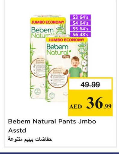 available at Nesto Hypermarket in UAE - Dubai