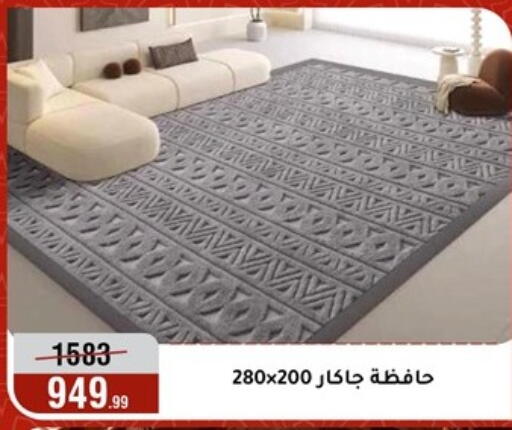 available at Al Morshedy  in Egypt - Cairo