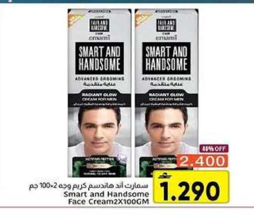 available at Al Amri Center in Oman - Muscat