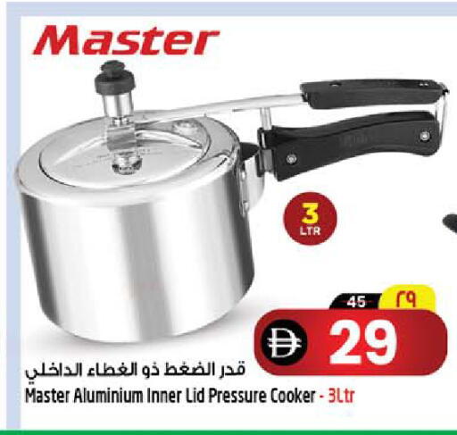 available at SAFARI HYPERMARKET  in UAE - Ras al Khaimah