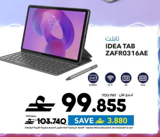 available at Sharaf DG  in Oman - Muscat