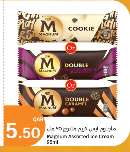 Mulberry Blackberry available at City Hypermarket in Qatar - Doha
