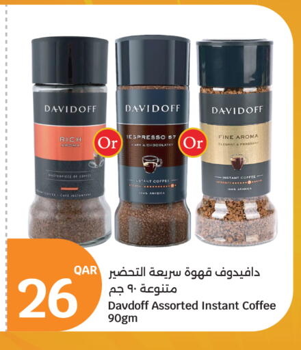 available at سيتي هايبرماركت in قطر - الوكرة