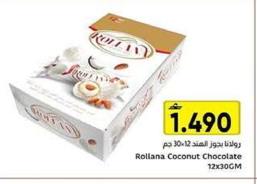 Coconut available at Al Amri Center in Oman - Muscat