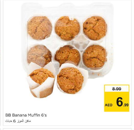 Banana available at Nesto Hypermarket in UAE - Dubai