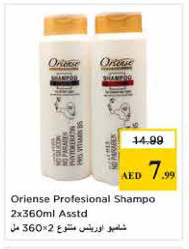 available at Nesto Hypermarket in UAE - Dubai