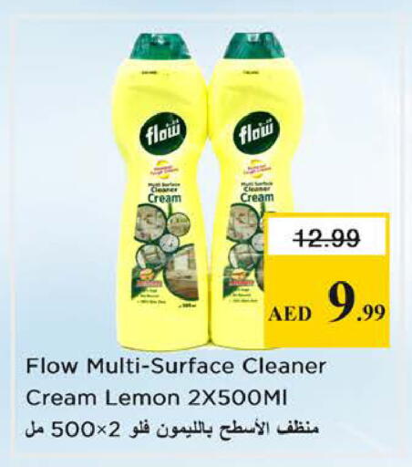 Lemon available at Nesto Hypermarket in UAE - Sharjah / Ajman