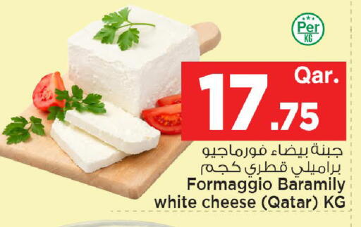 available at مارك & سيف in قطر - الشحانية