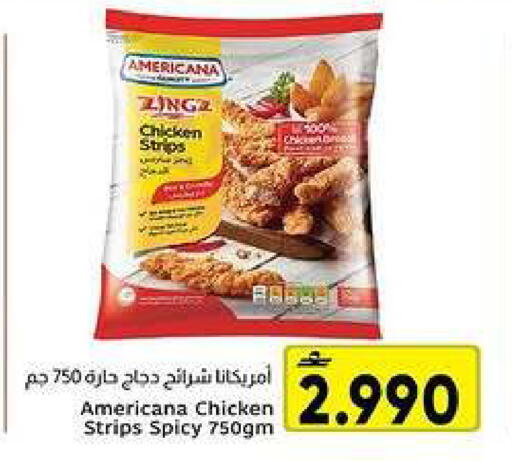 available at Al Amri Center in Oman - Muscat