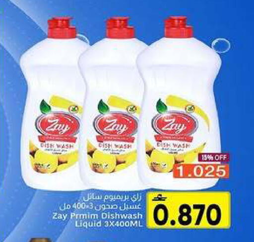 available at Al Amri Center in Oman - Muscat