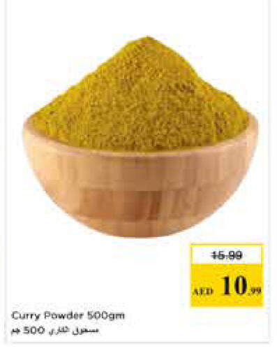 available at نستو هايبرماركت in الإمارات العربية المتحدة , الامارات - أبو ظبي