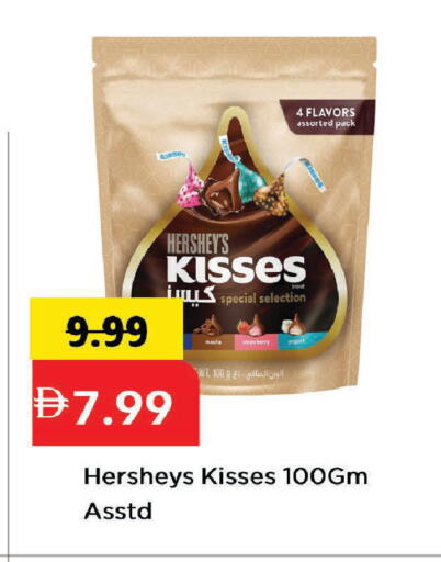Strawberry available at مارك & سيف in الإمارات العربية المتحدة , الامارات - دبي
