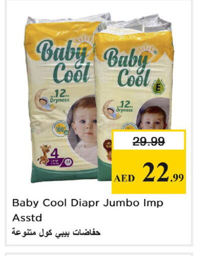 available at Nesto Hypermarket in UAE - Dubai