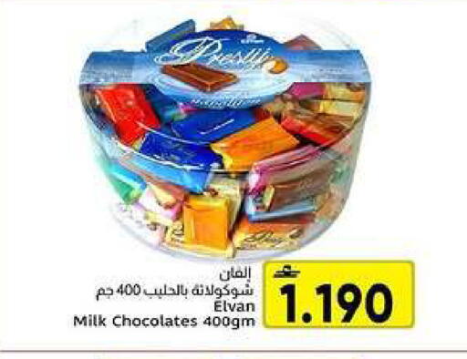 available at Al Amri Center in Oman - Muscat