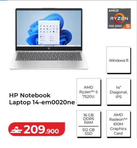 available at لولو هايبر ماركت in عُمان - مسقط‎