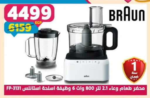 available at Shaheen Center in Egypt - Cairo