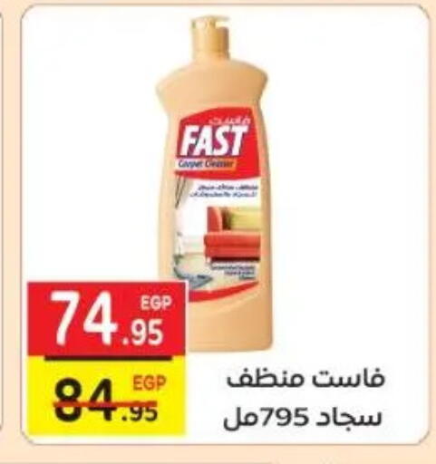 available at فكرة هايبرماركت in Egypt - القاهرة