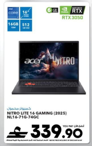 available at Sharaf DG  in Oman - Muscat