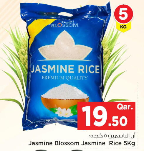 available at مارك & سيف in قطر - الشحانية
