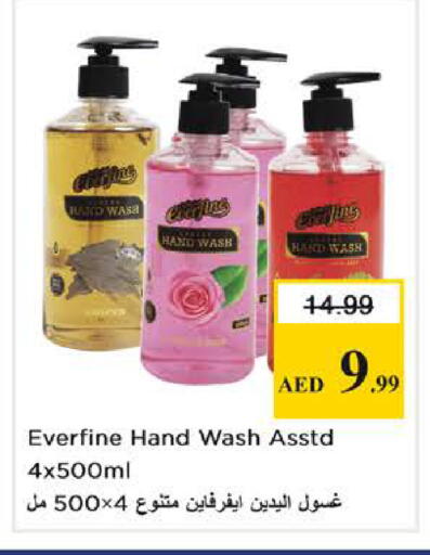 available at Nesto Hypermarket in UAE - Dubai