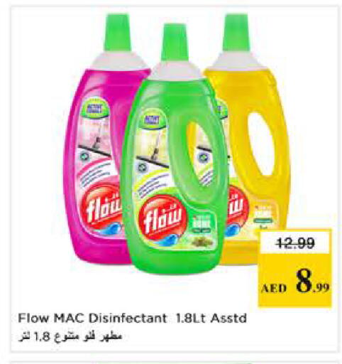 available at Nesto Hypermarket in UAE - Sharjah / Ajman