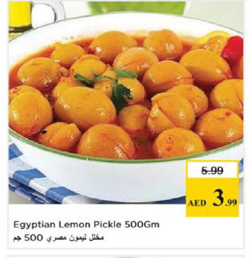 Lemon available at Nesto Hypermarket in UAE - Al Ain
