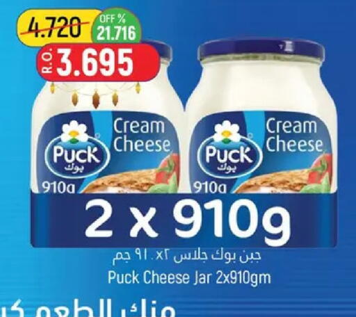 available at حور العين هايبرماركت in عُمان - مسقط‎