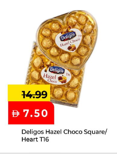 available at Mark & Save in UAE - Abu Dhabi