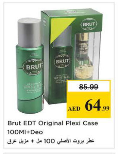 available at Nesto Hypermarket in UAE - Dubai