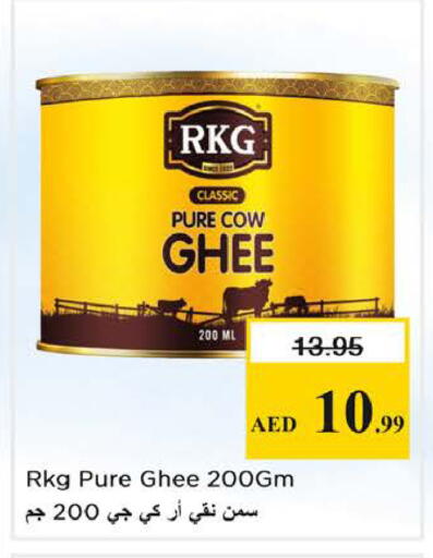 available at نستو هايبرماركت in الإمارات العربية المتحدة , الامارات - الشارقة / عجمان
