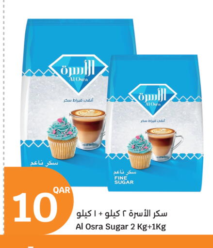 available at City Hypermarket in Qatar - Doha