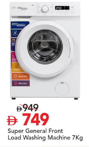 available at مارك & سيف in الإمارات العربية المتحدة , الامارات - دبي