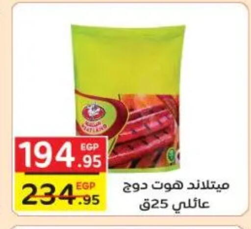 available at Fekra market in Egypt - Cairo