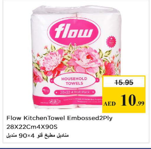 available at Nesto Hypermarket in UAE - Sharjah / Ajman