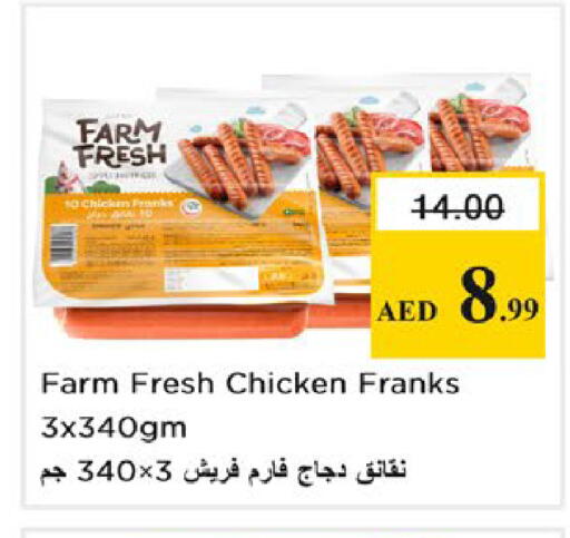 available at Nesto Hypermarket in UAE - Ras al Khaimah
