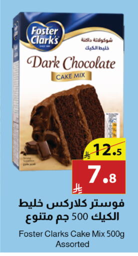 available at متاجر أبياتي in مملكة العربية السعودية, السعودية, سعودية - تبوك