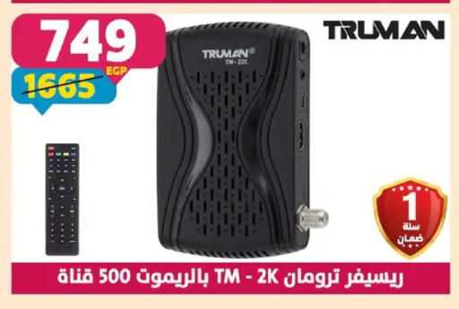 available at Shaheen Center in Egypt - Cairo