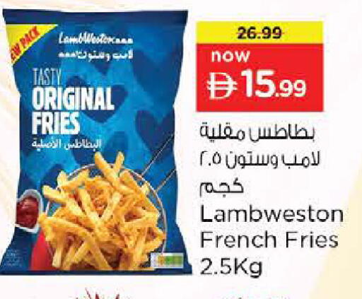 available at نستو هايبرماركت in الإمارات العربية المتحدة , الامارات - دبي
