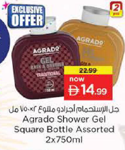 available at Nesto Hypermarket in UAE - Dubai