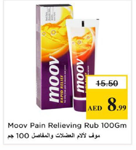 available at نستو هايبرماركت in الإمارات العربية المتحدة , الامارات - رَأْس ٱلْخَيْمَة