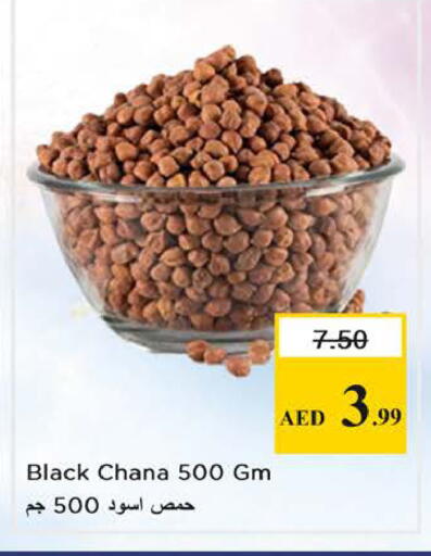 available at Nesto Hypermarket in UAE - Sharjah / Ajman