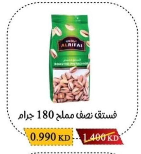 available at Salwa Co-Operative Society  in Kuwait - Jahra Governorate