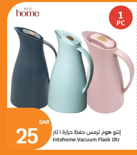 available at سيتي هايبرماركت in قطر - الوكرة